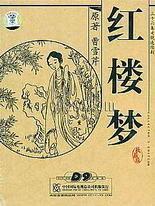 稀缺资源免费